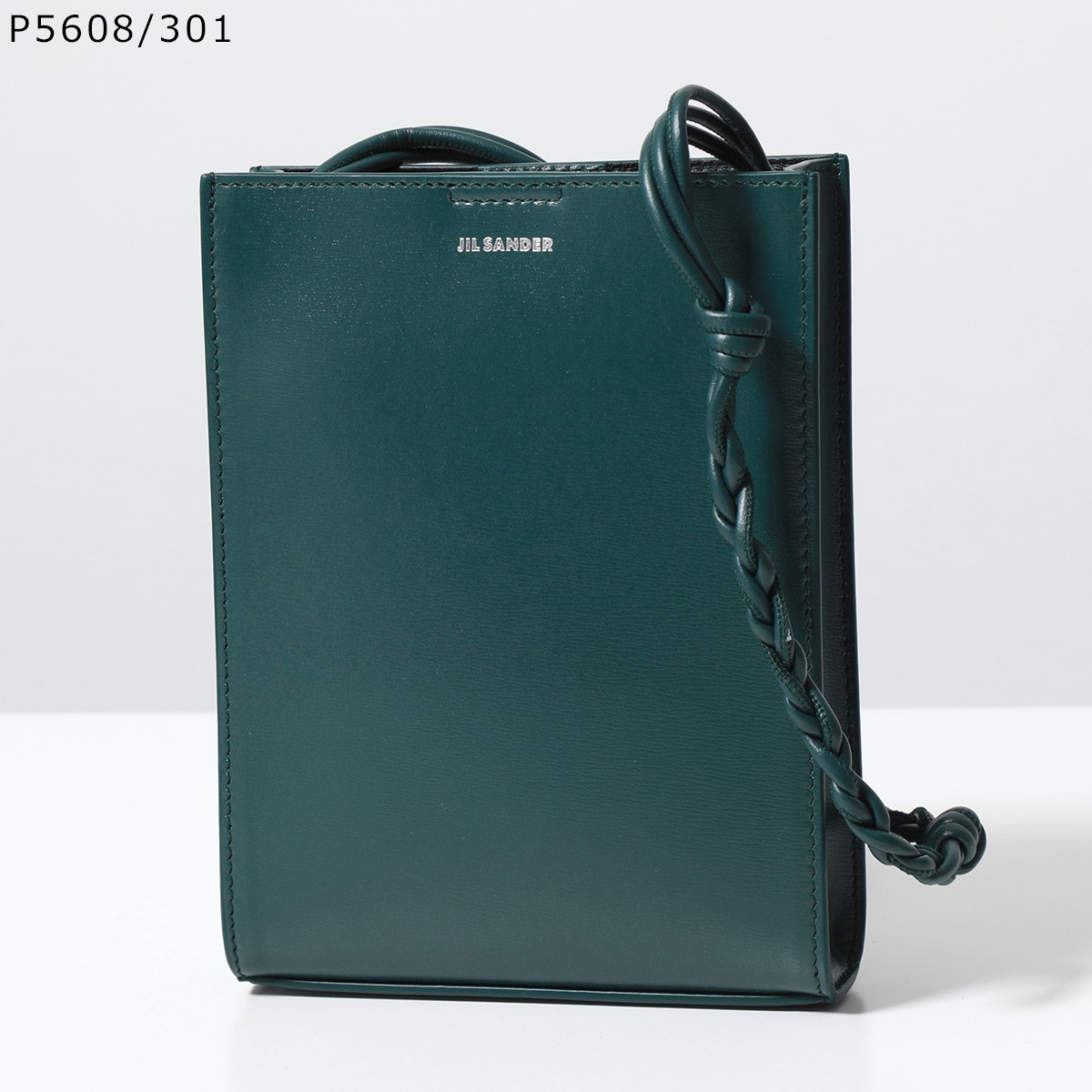 JIL SANDER ダークグリーン ショルダーバッグタングル