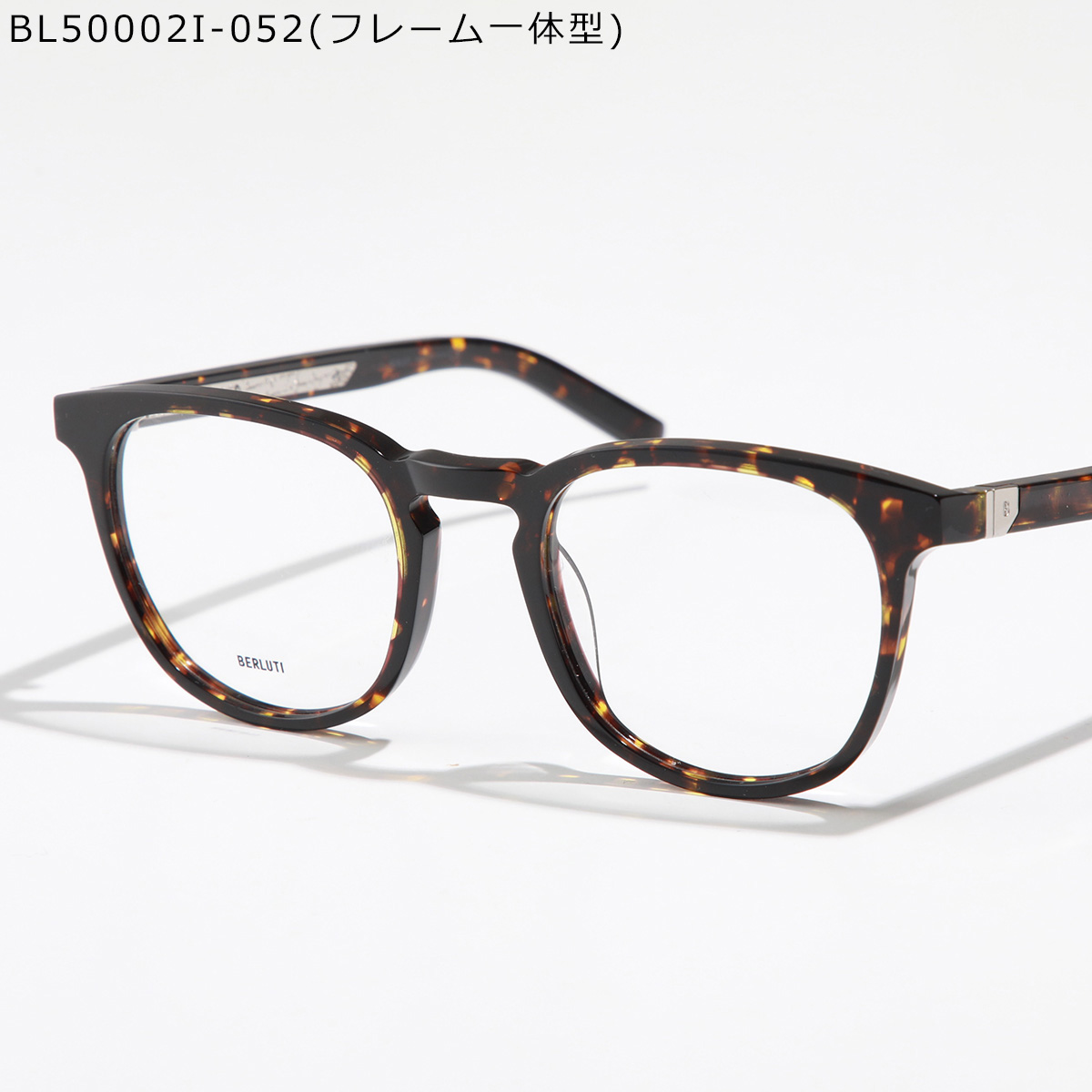 Berluti ベルルッティ メガネ BL50002I メンズ ウェリントン型