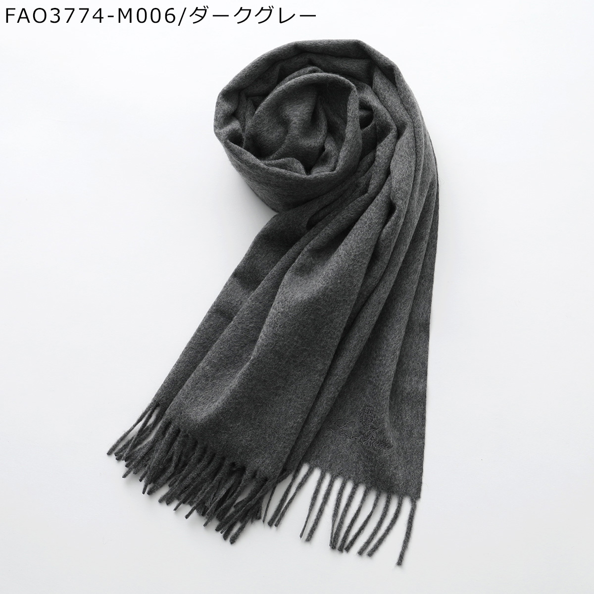 Loro Piana ロロ・ピアーナ マフラー GRANDE UNITA グランデ