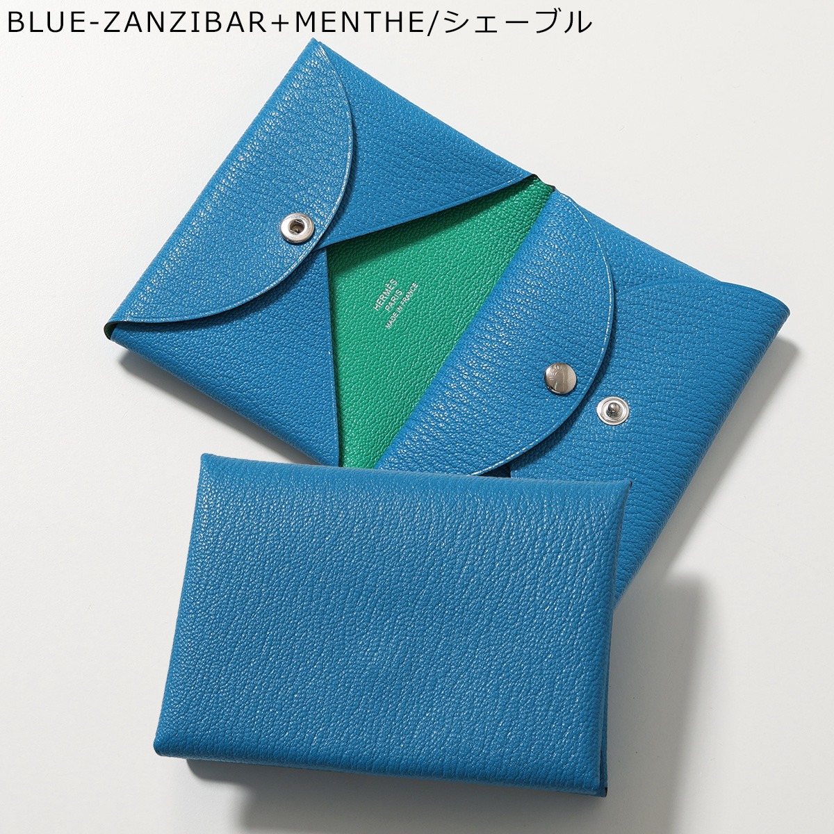 HERMES エルメス コインケース CALVI DUO VERSO カルヴィ デュオ
