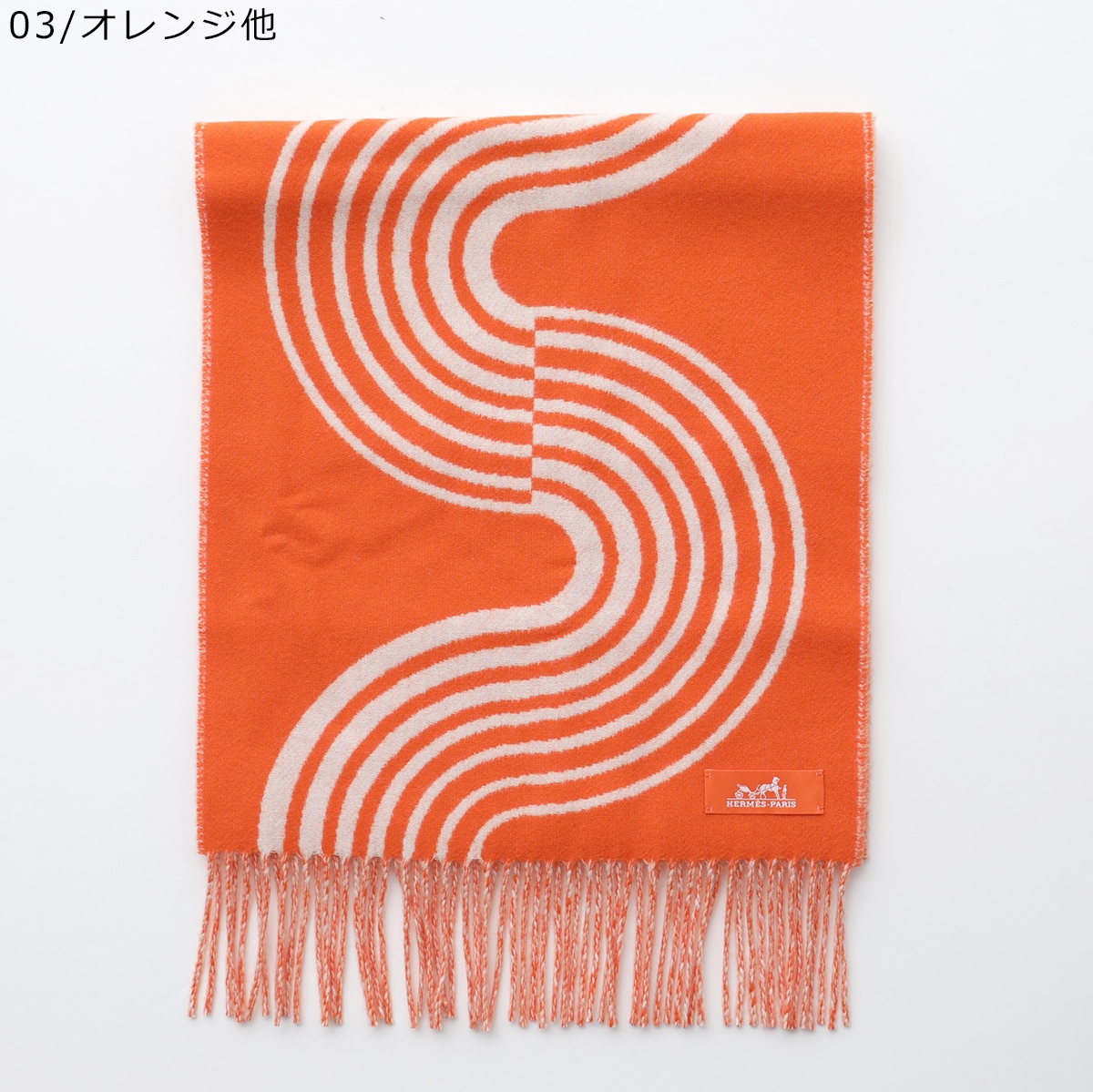 HERMES エルメス マフラー 140×30 カザック H259133S レディース カシミヤ バイカラー ストール フリンジ ロゴタグ カラー3色  ファッション