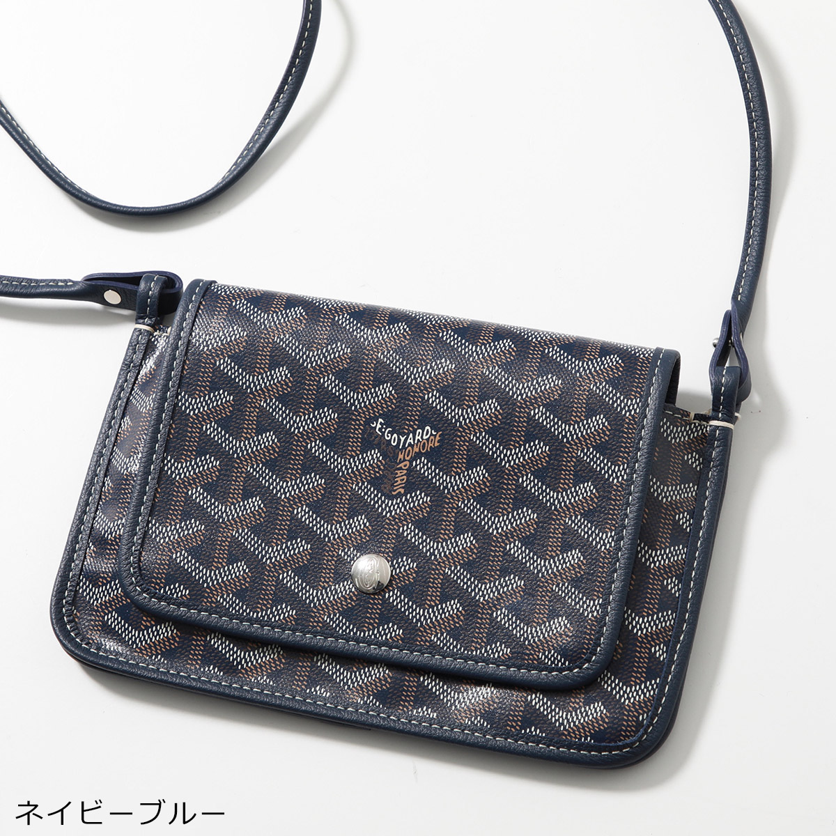GOYARD ゴヤール ショルダーウォレット PLUMET プリュメ ポーチ