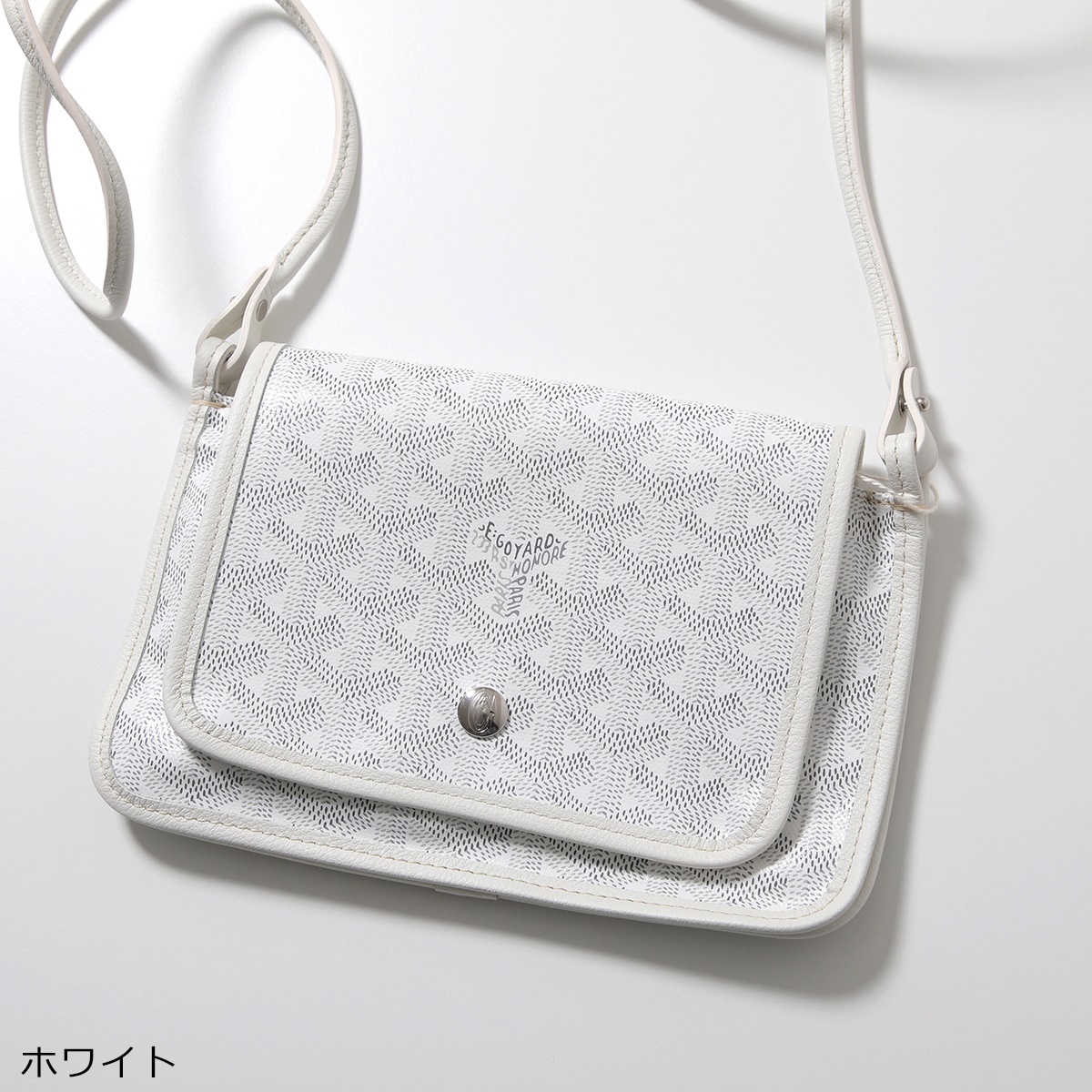 ゴヤール　GORARD ウォレットバッグ GOYARD ゴヤール ショルダーウォレット PLUMET プリュメ ポーチ