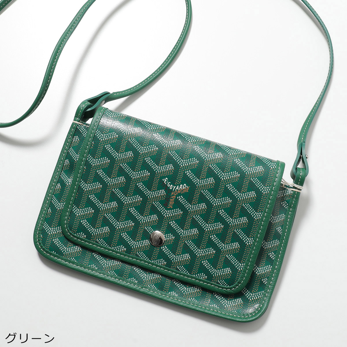 【カラバリ豊富】GOYARD プリュメ ポーチウォレット 新品未使用 GOYARD ゴヤール プリュメ ポーチウォレット 二