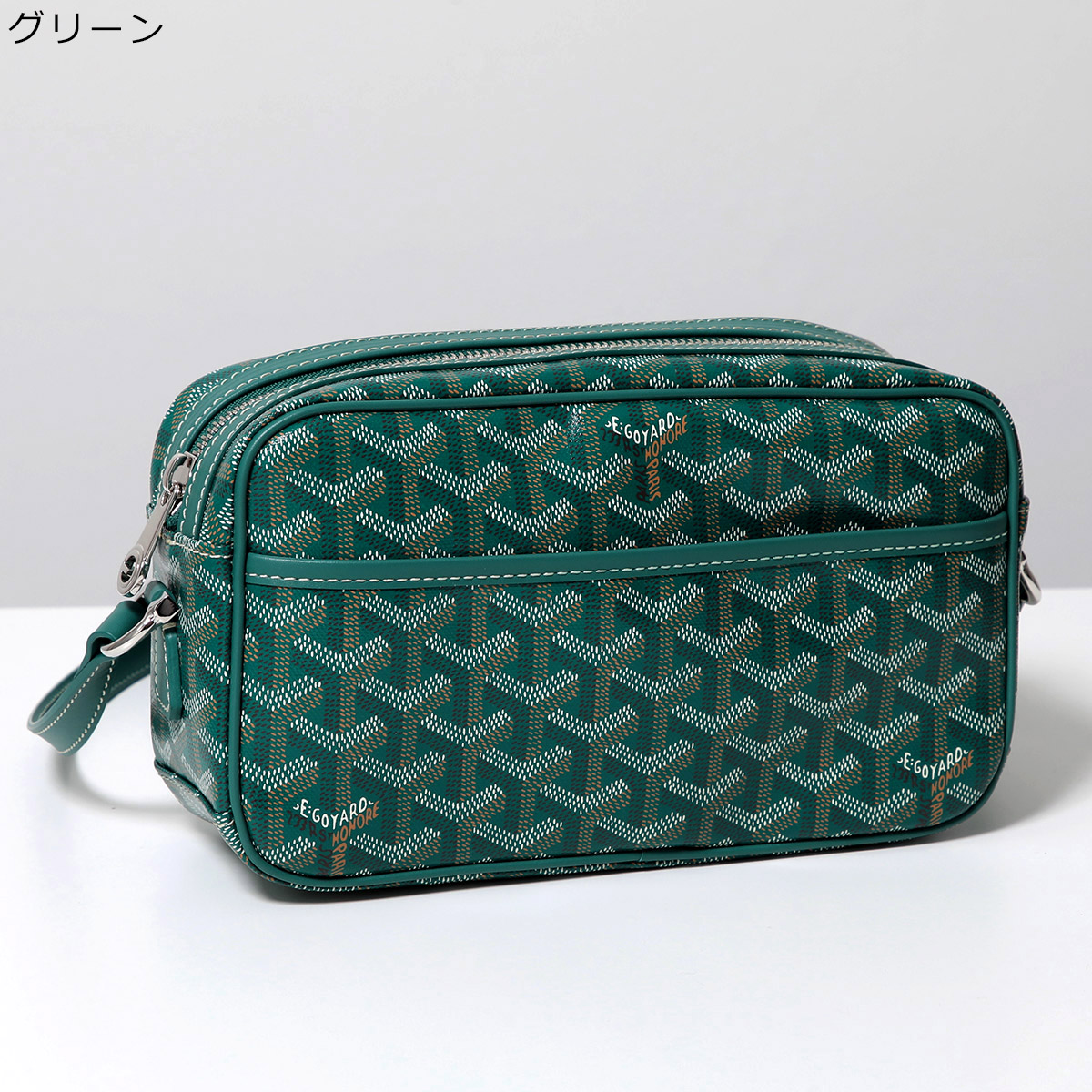 GOYARD ゴヤール ショルダーバッグ Cap Vert カップヴェールPM