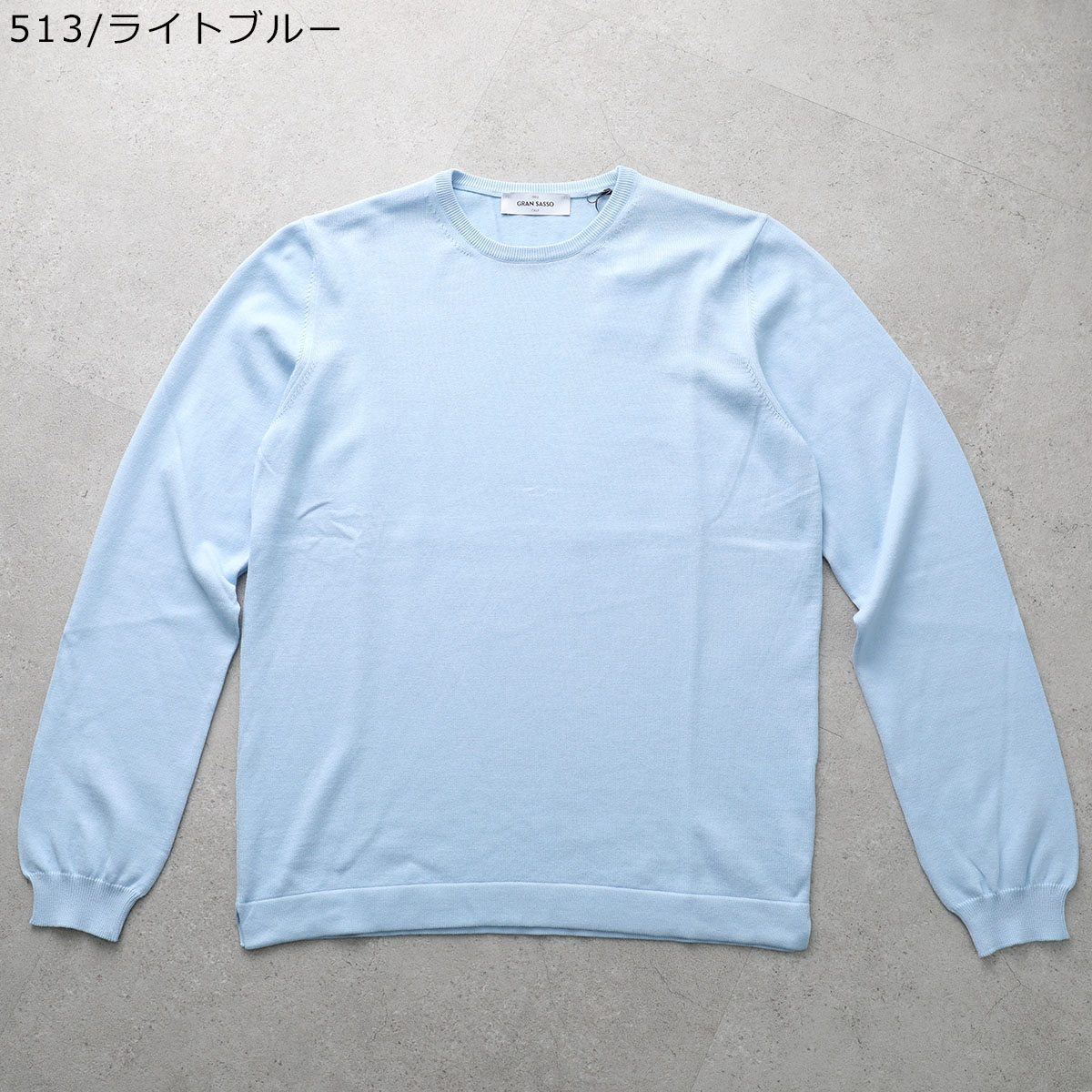 Gran Sasso（グランサッソ） ニット 58136 18120 メンズ セーター