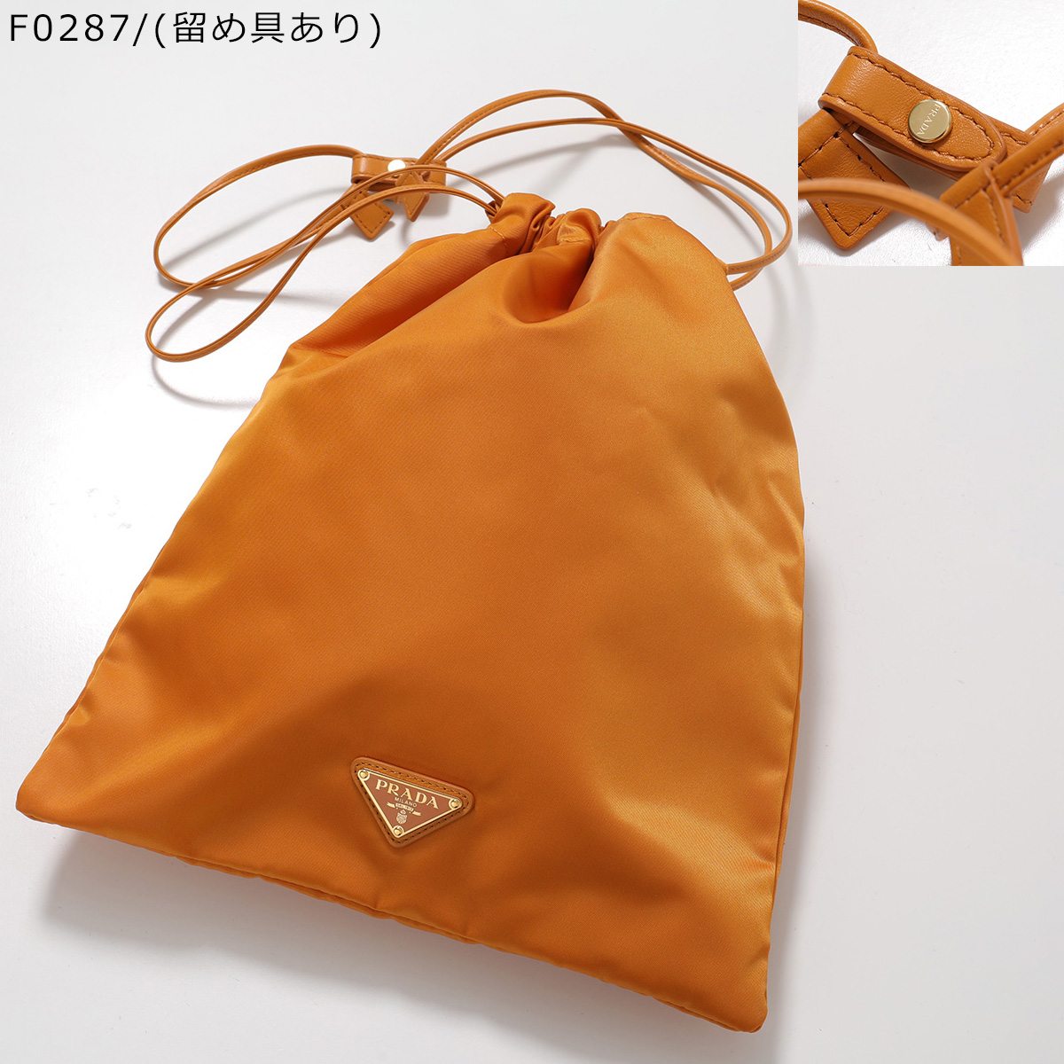 ゆ*ゆ様 PRADA オレンジ ナイロンドローストリングバッグ PRADA（プラダ） ポーチ 1NK01M 1NK001 2HG6 レディース Re-Nylon