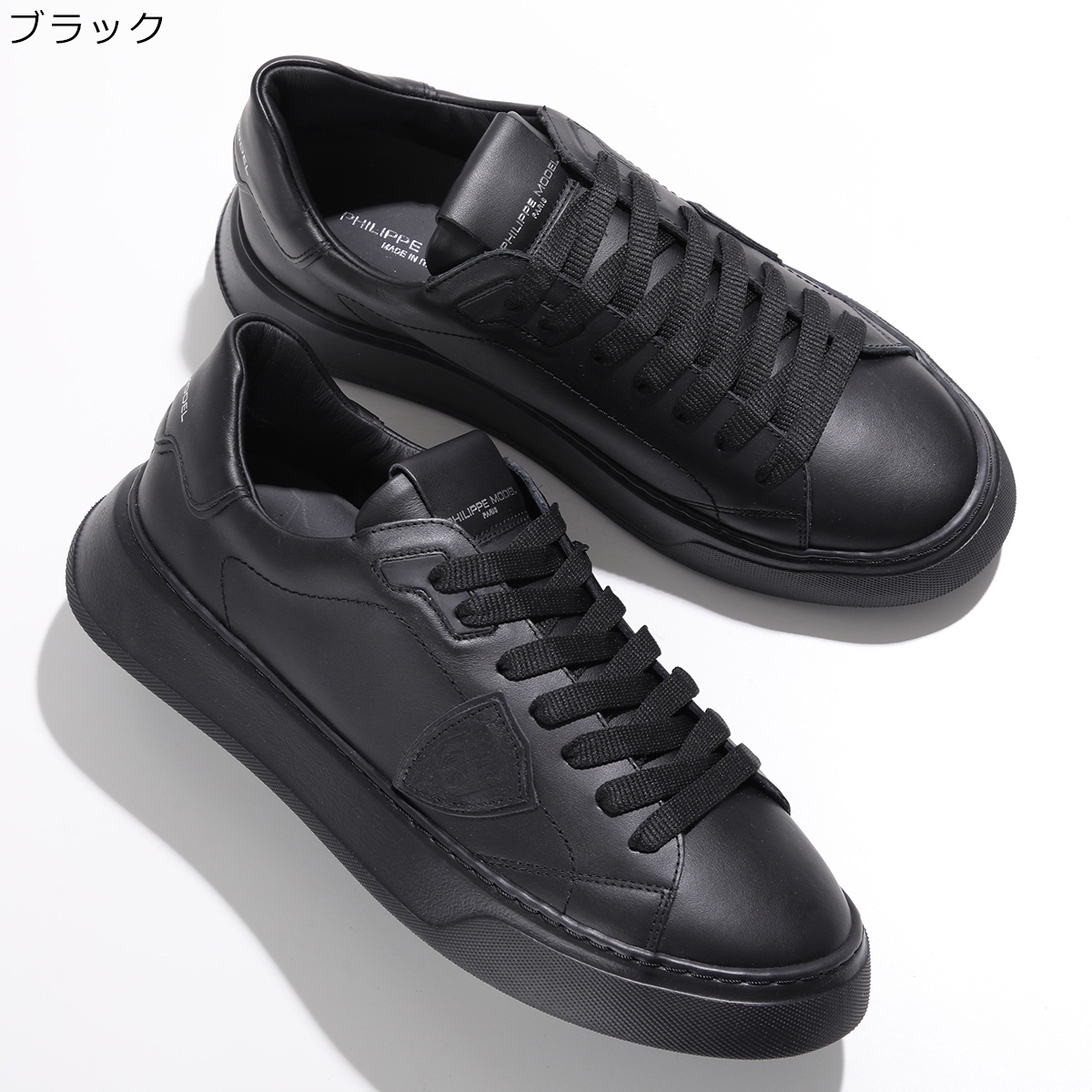 PHILIPPE MODEL メンズスニーカー PHILIPPE MODEL（フィリップモデル） スニーカー メンズ 厚底 レザー