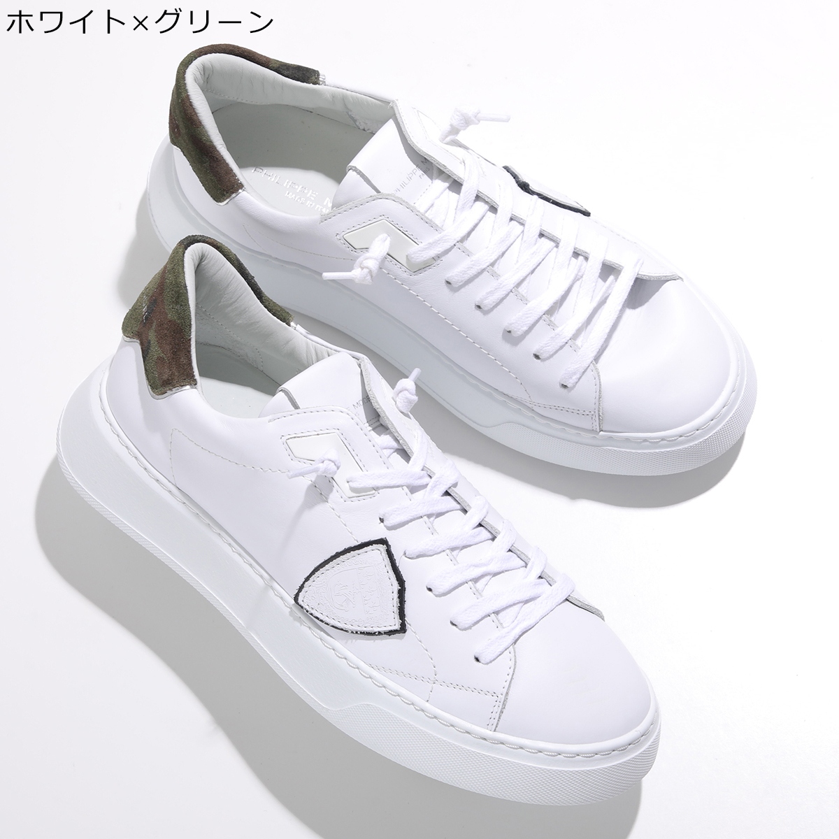 【新品未使用】  フィリップモデル トロペ ホワイト 43 2025年9月】フィリップモデルのおすすめ人気ランキング - Yahoo