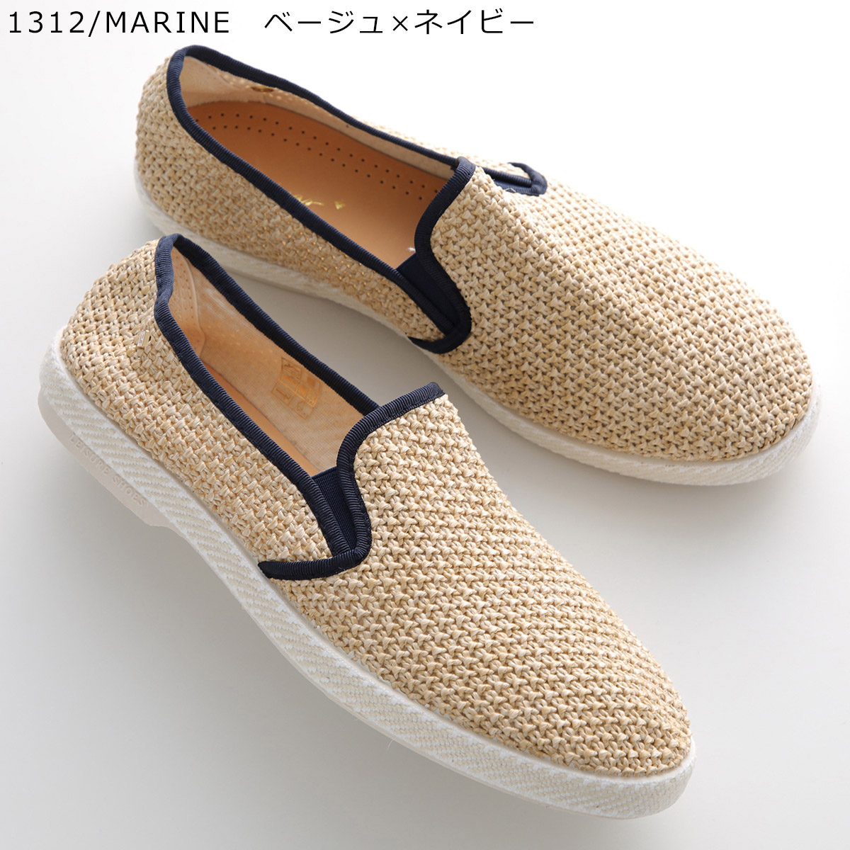 RIVIERAS リビエラ スリッポン NUDUDE メンズ エスパドリーユ メッシュ ジュートミッドソール ラバーソール メタルロゴ シューズ 靴 カラー2色 RIVIERAS リビエラ スリッポン NUDUDE メンズ エスパドリーユ メッシュ ジュートミッドソール ラバーソール メタルロゴ シューズ 靴 カラー2色