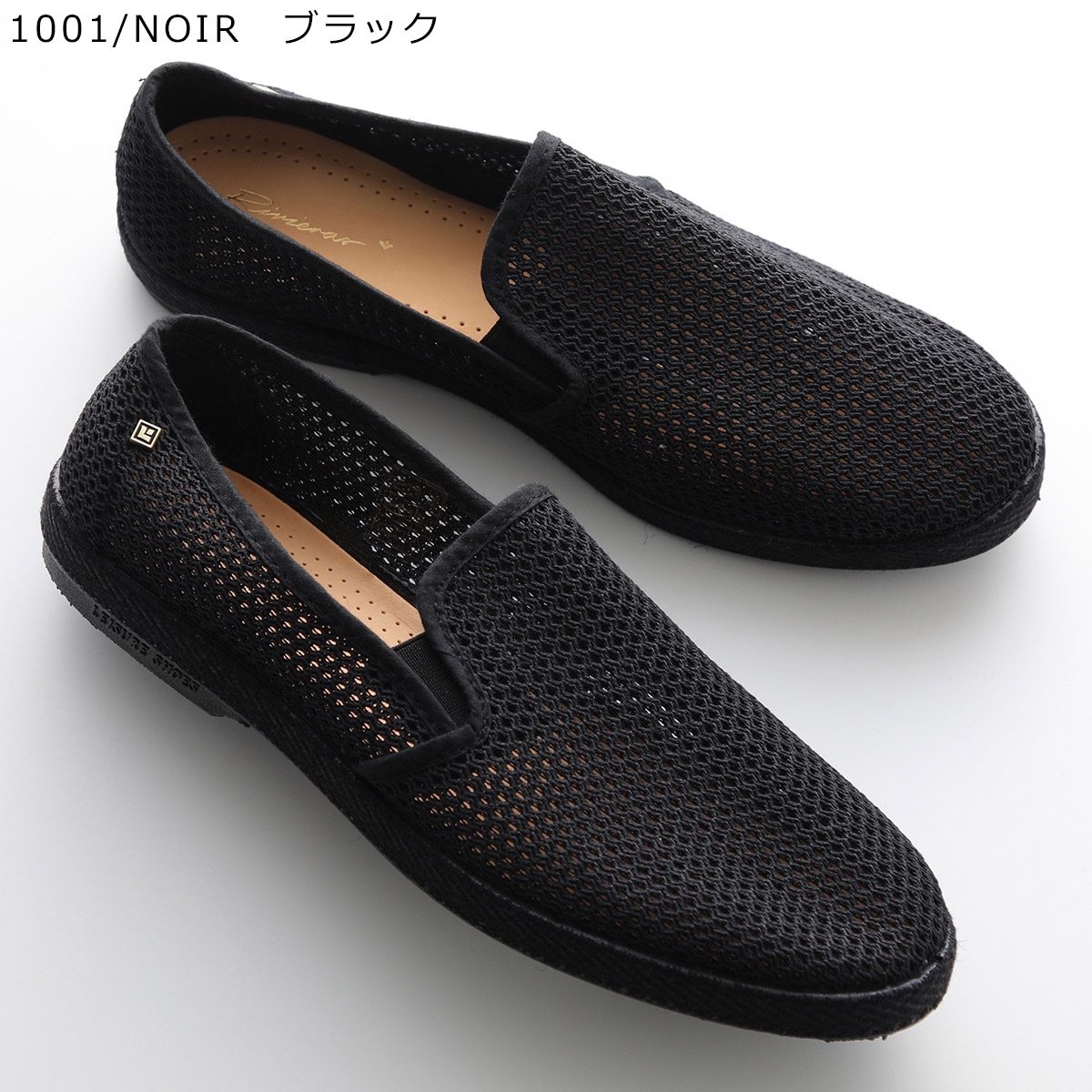 Rivieras RIVIERAS リビエラ スリッポン CLASSIC F 30° FILET