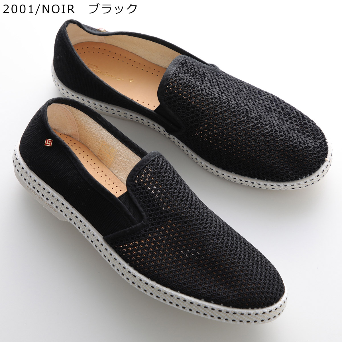 RIVIERAS スリッポン CLASSIC F 30° FILET MESH エスパドリーユ 楽天市場】RIVIERAS リビエラ スリッポン CLASSIC F 30° FILET