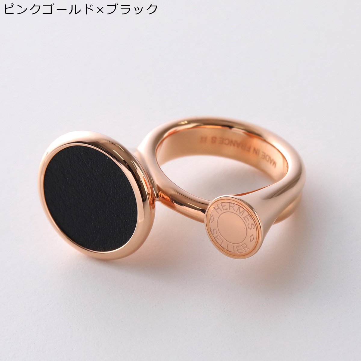 HERMES エルメス リング コルアッシュ Cor H 500084FC 500084FD