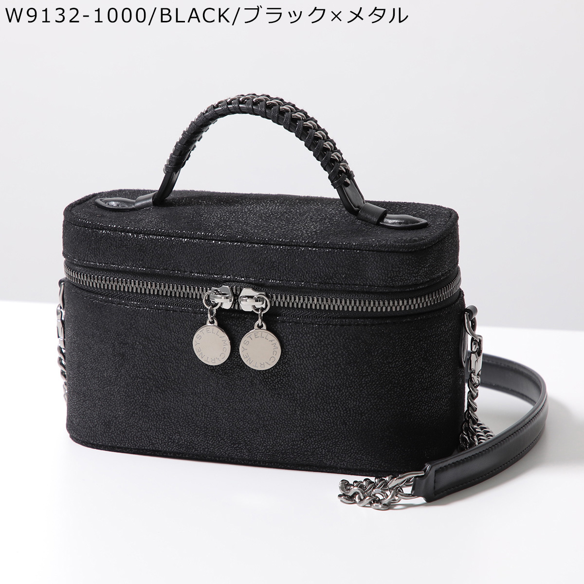 STELLA McCARTNEY【関税込み】ファラベラ クリスタル バニティ Stella McCartney STELLA McCARTNEY ステラマッカートニー