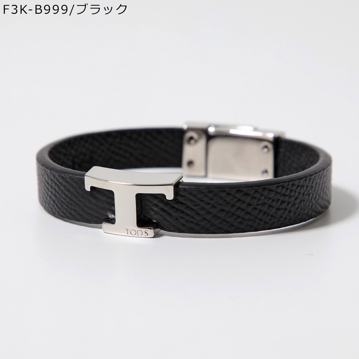 【美品】Tod's トッズ レザー ブレスレット ネイビー メンズ イタリア製