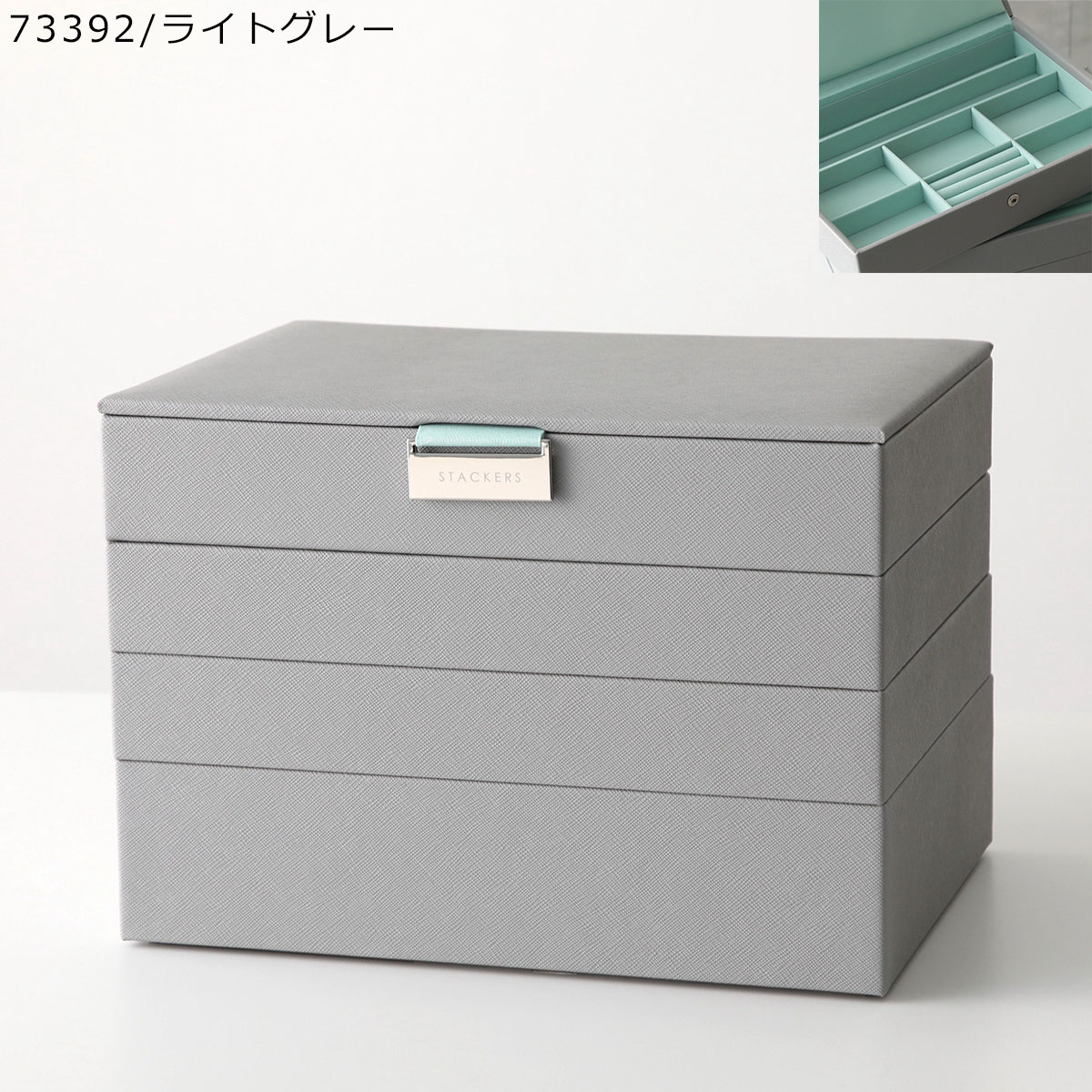 STACKERS（スタッカーズ） ジュエリーボックス Classic Jewellery Box