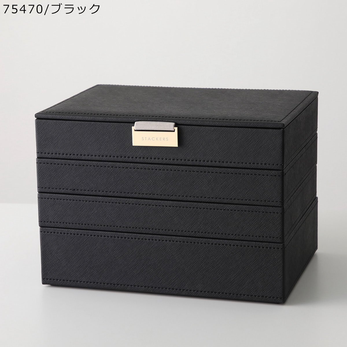 STACKERS（スタッカーズ） ジュエリーボックス Classic Jewellery Box