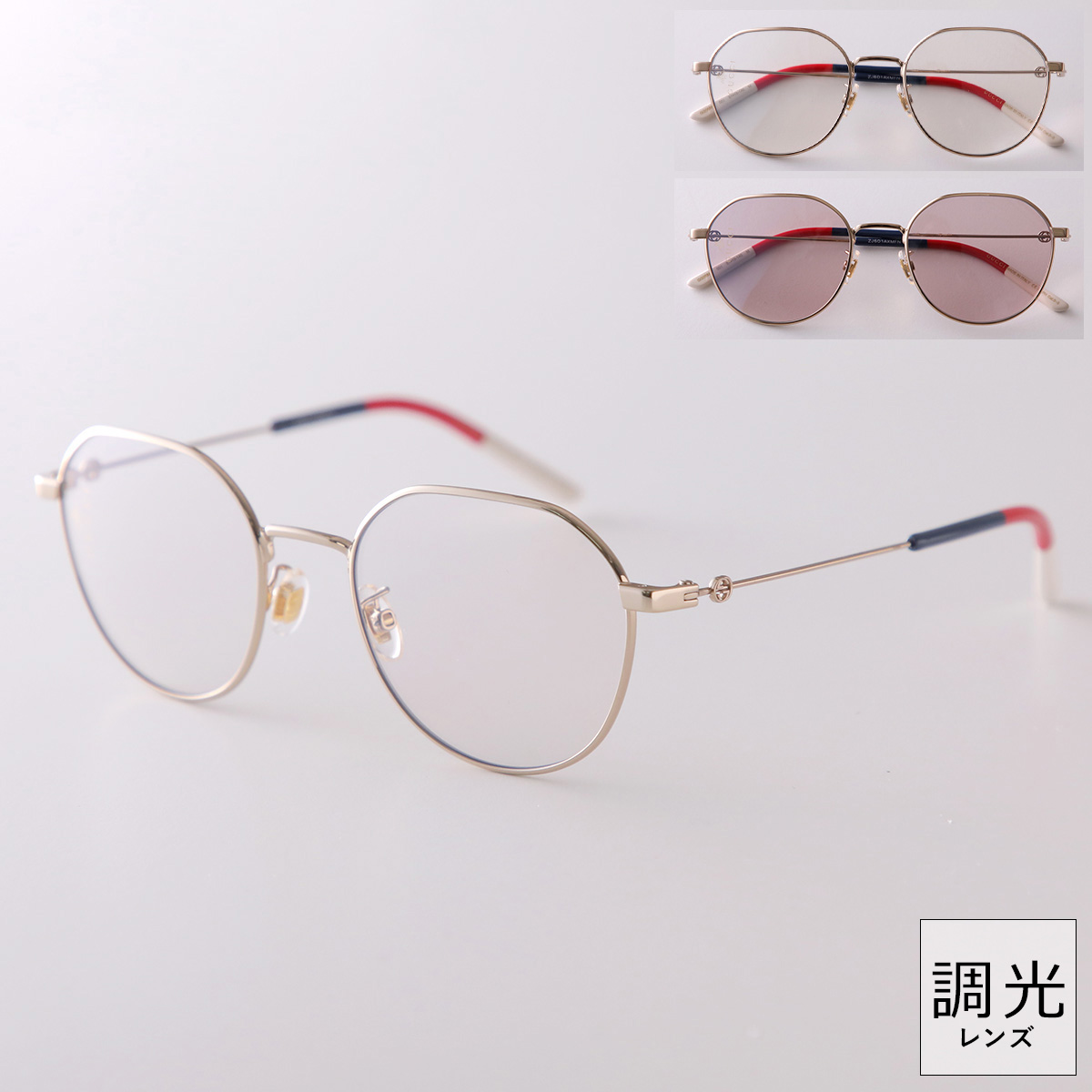 GUCCI（グッチ） サングラス GG0684S レディース 調光レンズ ボストン