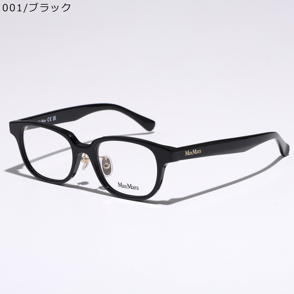 MAX MARA マックスマーラ メガネ MM5200-D レディース ウェリントン型 セルフレーム フルリム クリングスタイプ アジアンフィット【日本企画】カラー3色_1