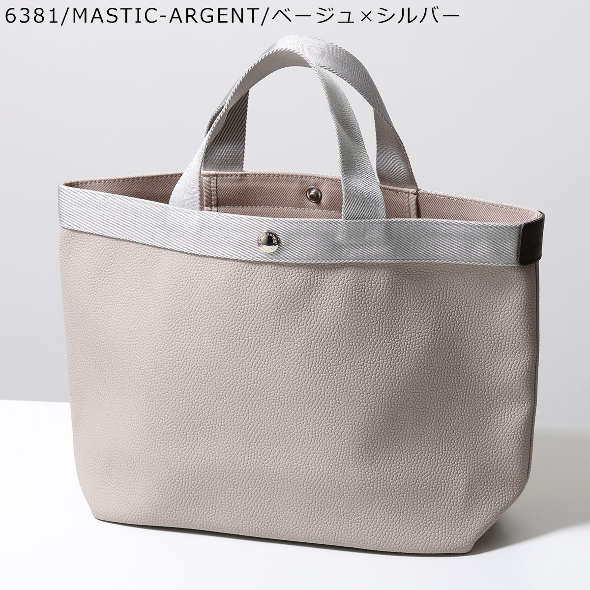 Herve Chapelier HERVE CHAPELIER エルベシャプリエ