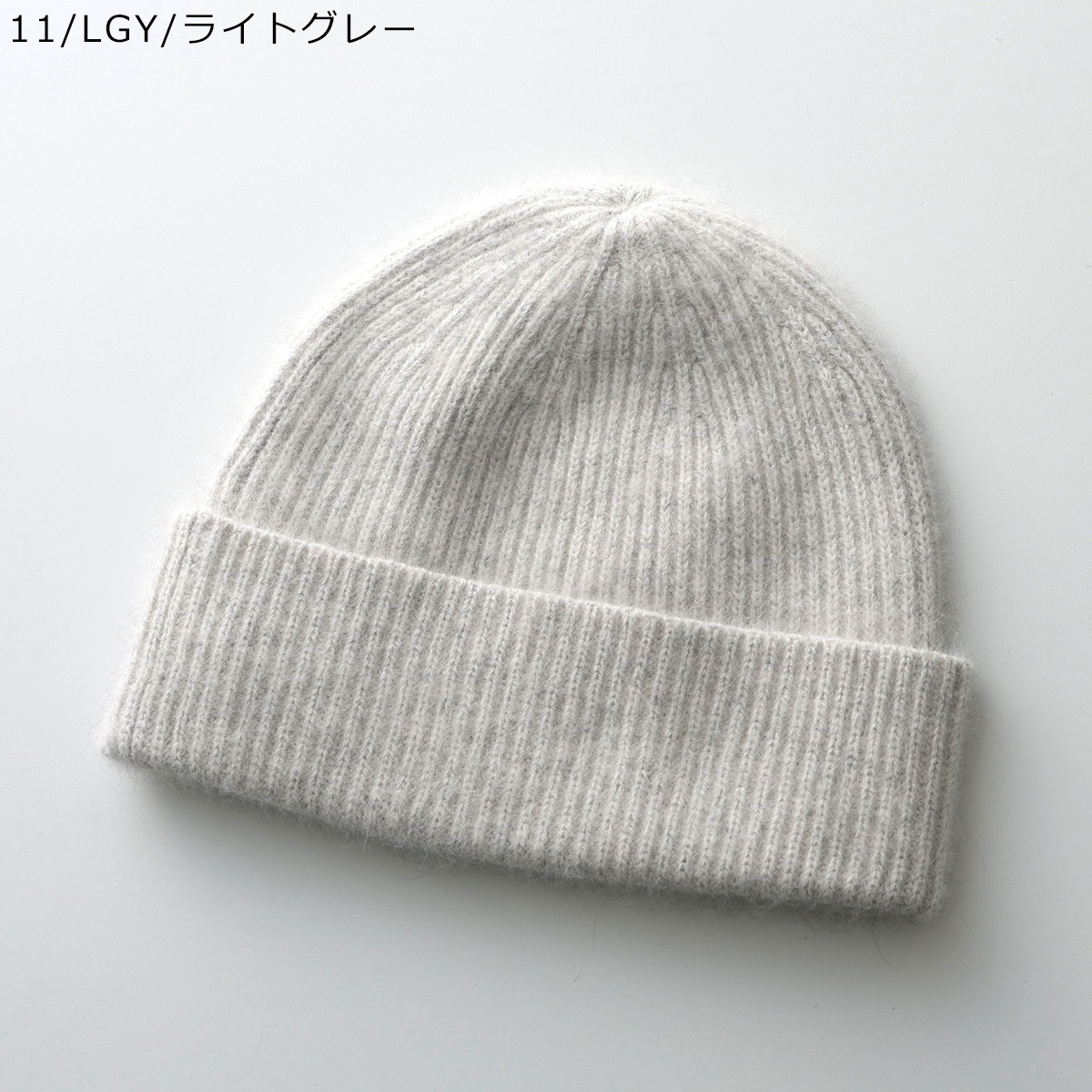 C.T.plage（シーティープラージュ） ニット帽 5571M レディース ウール