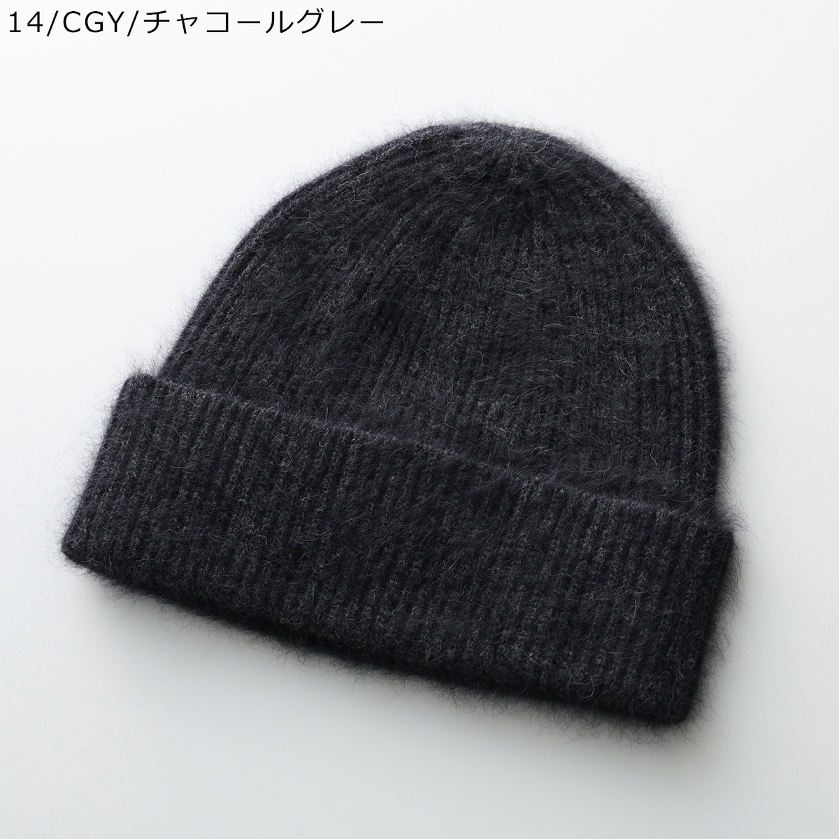 C.T.plage（シーティープラージュ） ニット帽 5571M レディース ウール