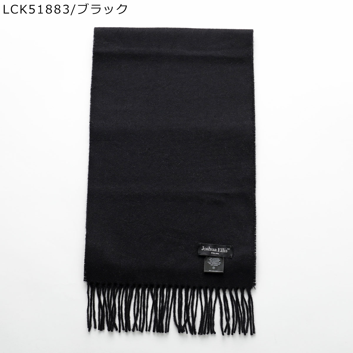 Joshua Ellis（ジョシュアエリス） マフラー 51883 51968 51969