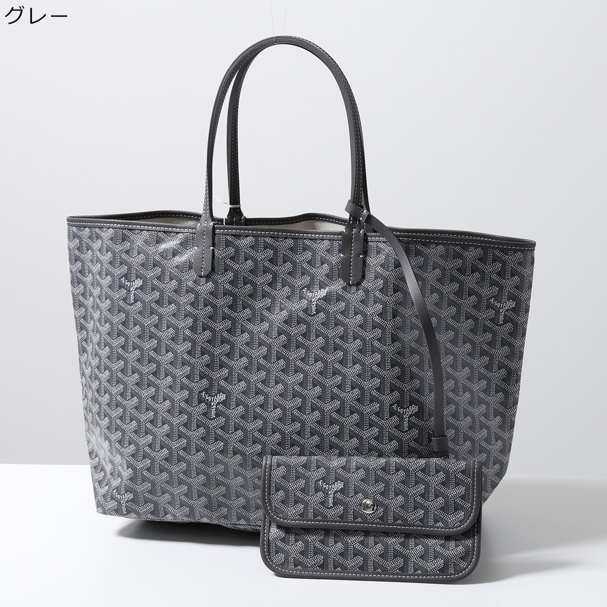 Goyardジッパー付きゴヤールのトートバッグ With Zipper GOYARD ゴヤール トートバッグ SAINT LOUIS PM サンルイ レディース