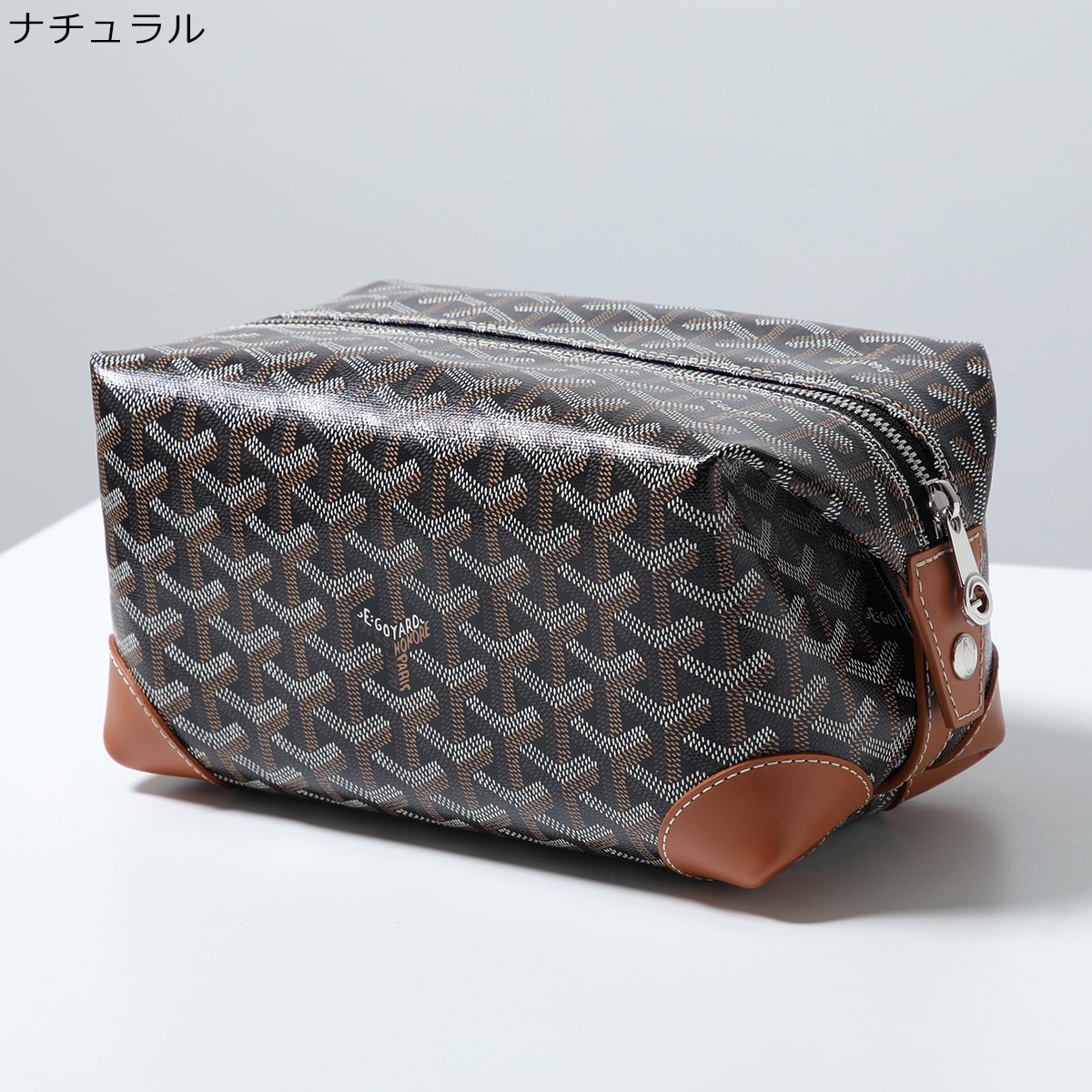 GOYARD（ゴヤール） トイレタリーバッグ BOWLING 25 ボウリング メンズ