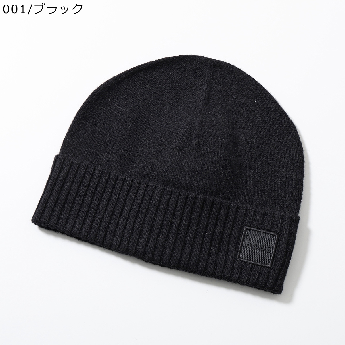 BOSS ベージュ ニット帽 新品タグ付き HUGO BOSS（ヒューゴ・ボス） HUGO BOSS ORANGE ヒューゴボスオレンジ