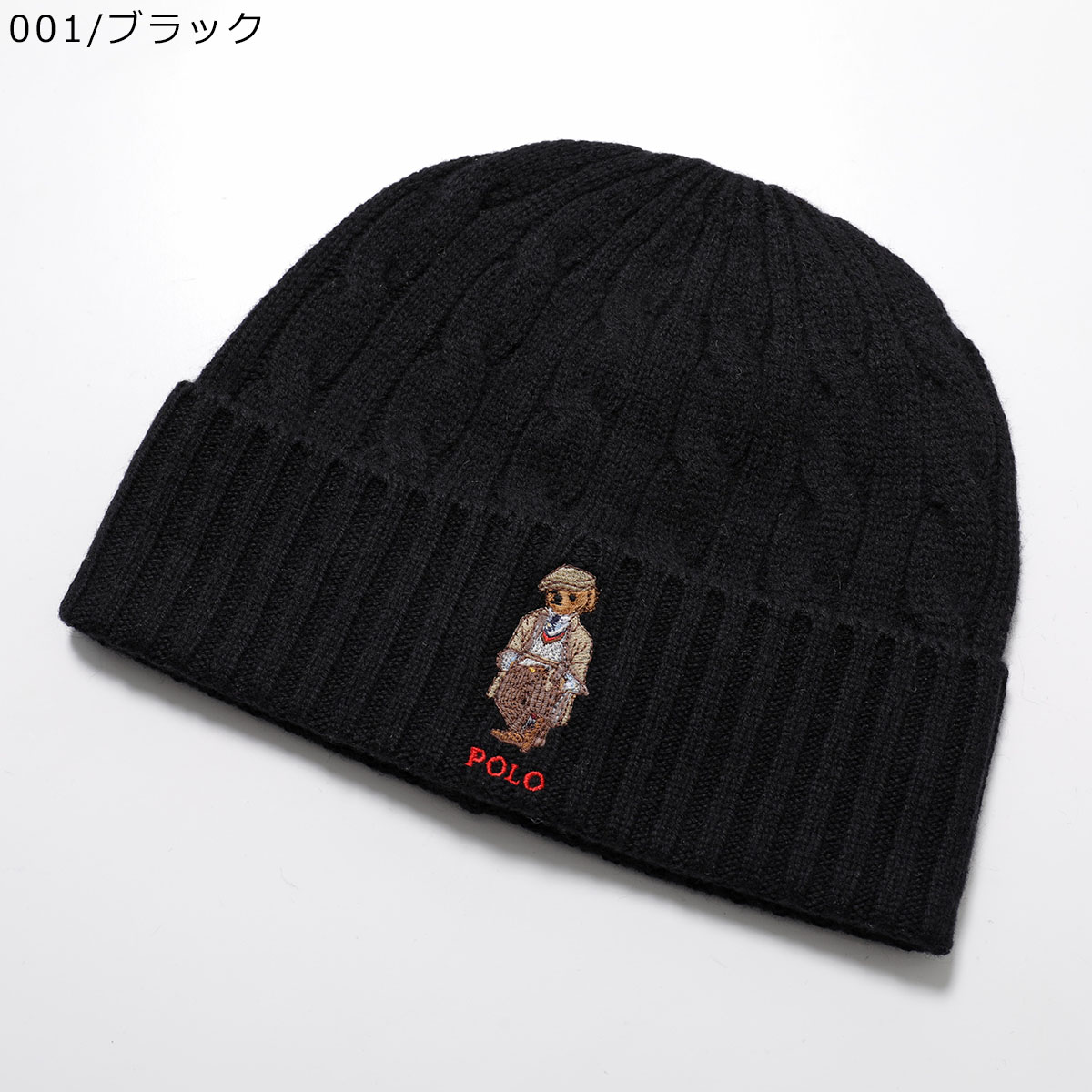 POLO RALPH LAUREN（ポロ・ラルフローレン） ニット帽 PC1452