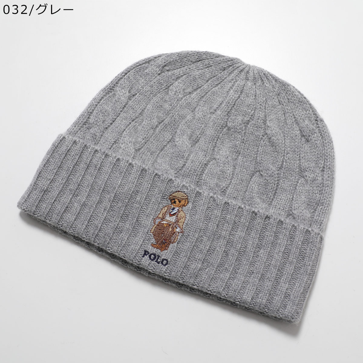 POLO RALPH LAUREN（ポロ・ラルフローレン） ニット帽 PC1452