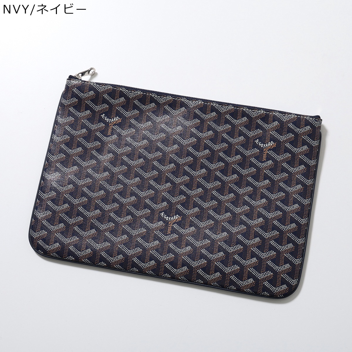 未使用品！GOYARDクラッチバッグ GOYARD（ゴヤール） 【良品】ゴヤール ジュバンスGM クラッチバッグ