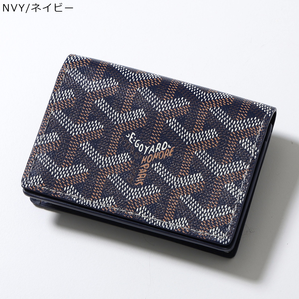 ゴヤール ケース　茶黒　美品【廃盤】 極美品 GOYARD ゴヤール マルゼルブ カードケース ブラウン ブラック