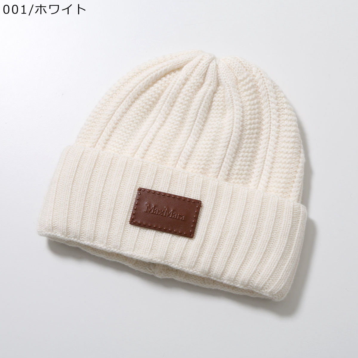 Max Mara（マックスマーラ） ニット帽 MACBETH マクベス レディース