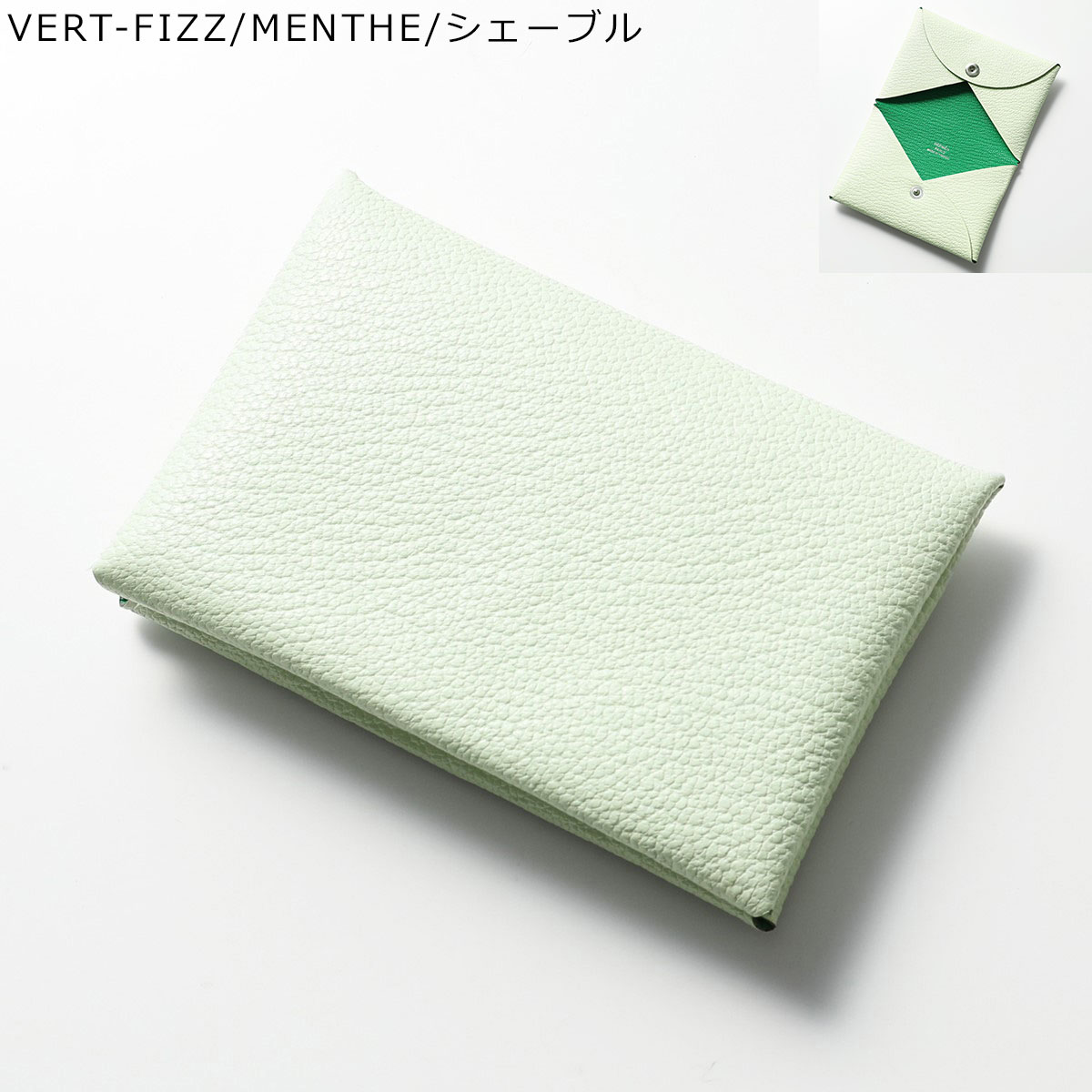 カルヴィ・シーシェル エルメス Hermes HERMES コインケース CALVI DUO VERSO レザー （BLUE