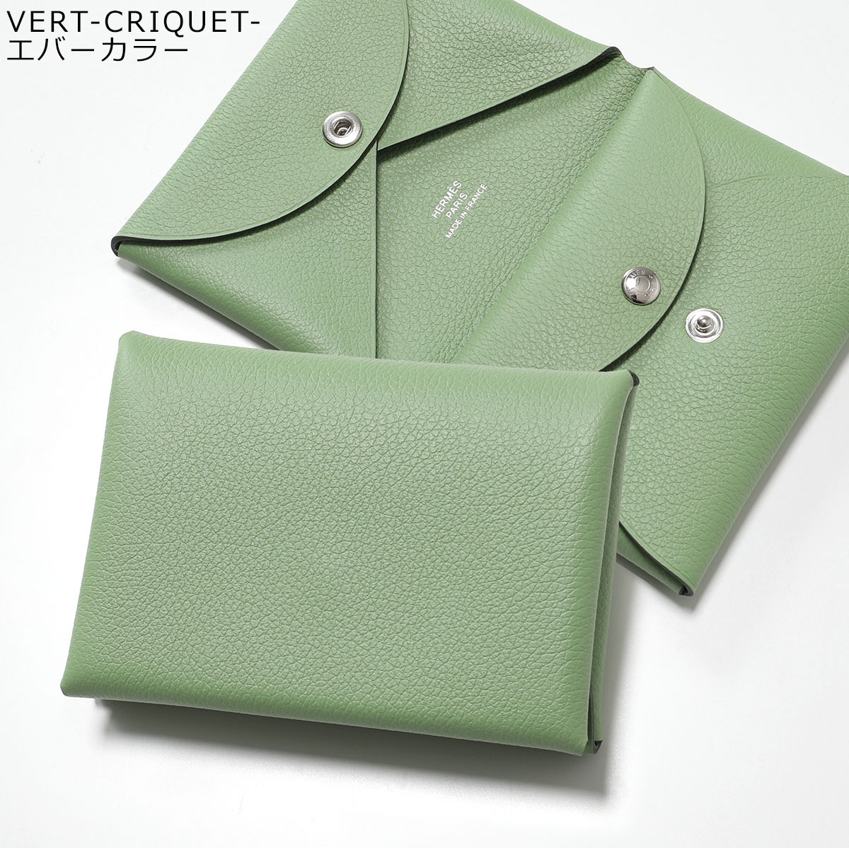 ◆超希少カラー◆HERMES カルヴィデュオ ヴェルソ Calvi Duo HERMES（エルメス） コインケース CALVI DUO VERSO カルヴィ デュオ
