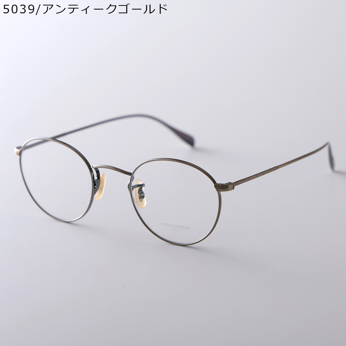 未使用 OLIVER PEOPLES オリバーピープルズ メガネフレーム Richman 日本製 オプテックジャパン期 AG アンティークゴールド 61004350 Oliver Peoples - オリバーピープルズ richmanの通販 by D's shop