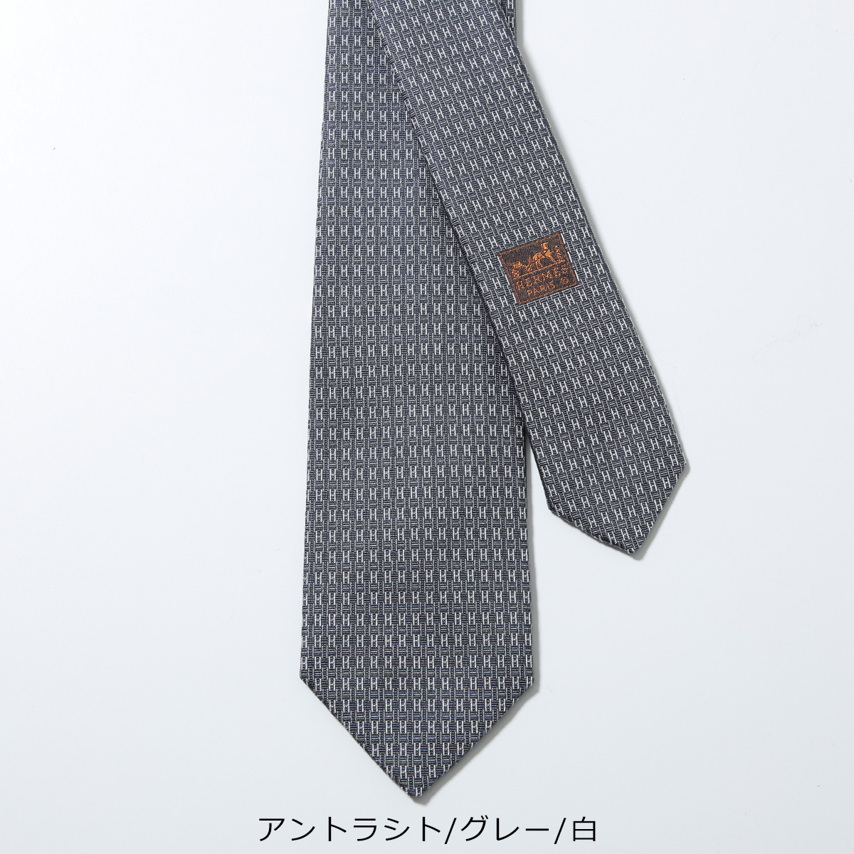 HERMES（エルメス） ネクタイ アンジップ UMZIP TIE H339239T メンズ