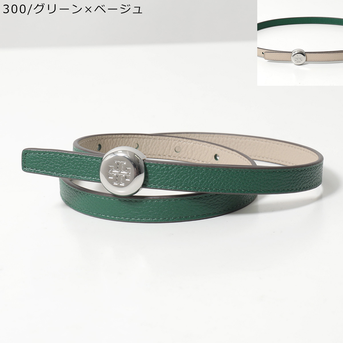 TORY BURCH（トリーバーチ） ナローベルト ROMY ロミー 175052
