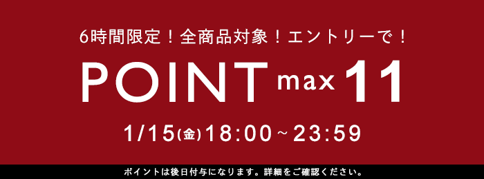 メインバナー