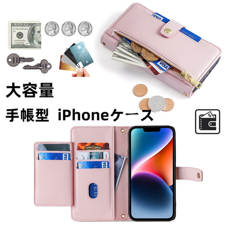 スマホポーチ 収納 スナップボタン開閉式 スマホケース 手帳型