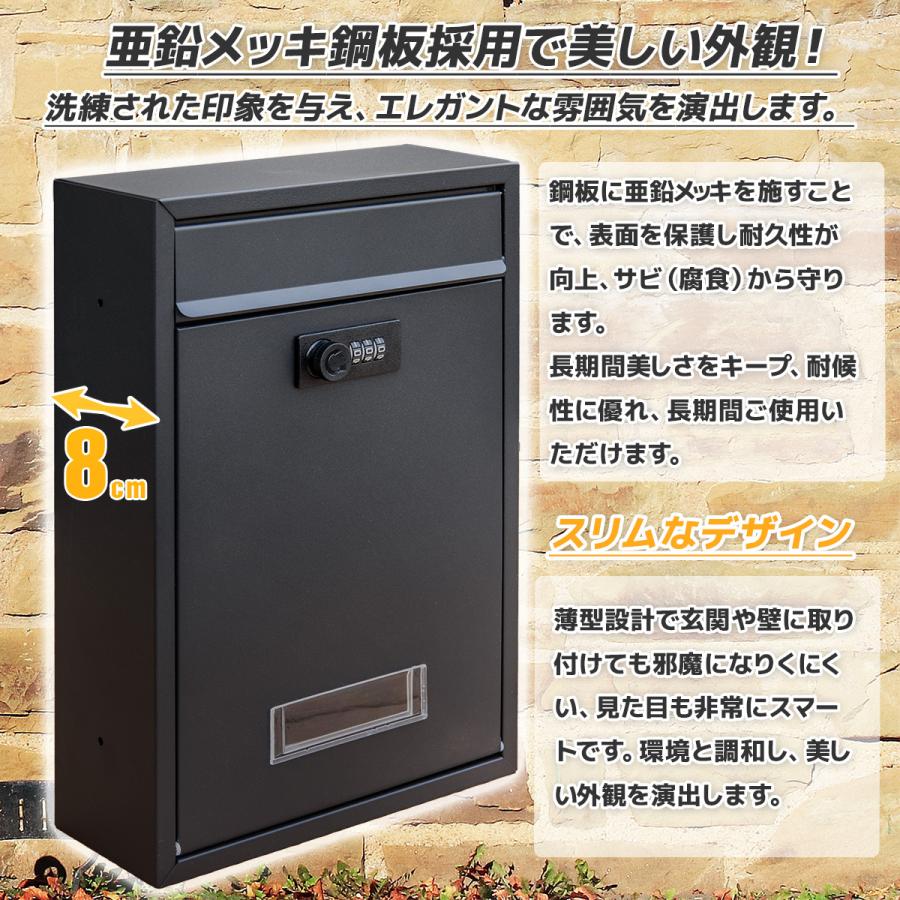 壁掛けポスト おしゃれ 郵便ポスト メールボックス 郵便受け ダイヤル