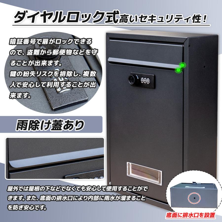 ポスト 壁掛け 大型 スチール メール便対応 番号変更可能ダイヤル鍵 ポスト商品一覧 | ：：株式会社 グリーンライフ：： ＋GREEN LIFE＋