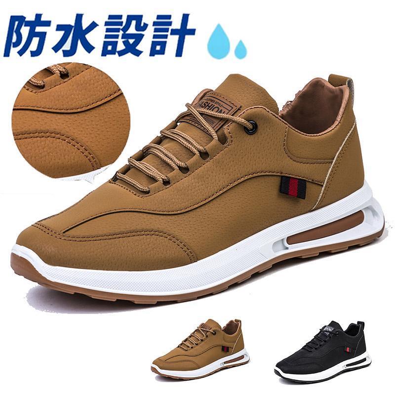 メンズスニーカーカジュアル着回し春秋冬 chi118-warm118_desc_2.jpg