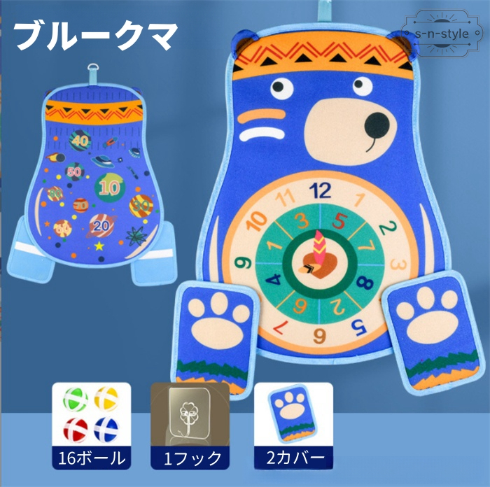 おもちゃ 知育玩具 ダーツ ゲーム 2歳 3歳 4歳 5歳 6歳 子供 キッズ