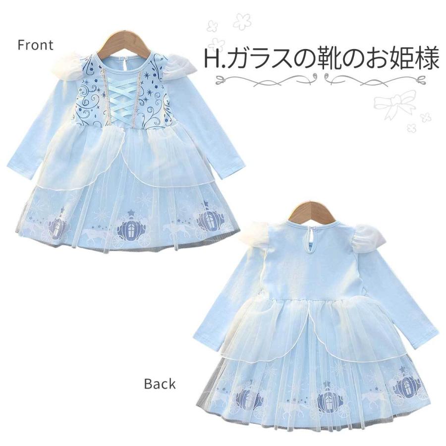 プリンセス ドレス コスチューム 子供 アナ 雪の女王 エルサ