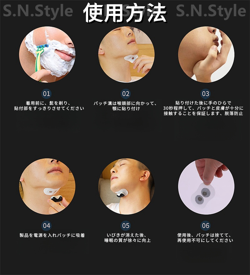 いびき対策グッズ いびき改善 いびき防止 無呼吸症候群 治し方