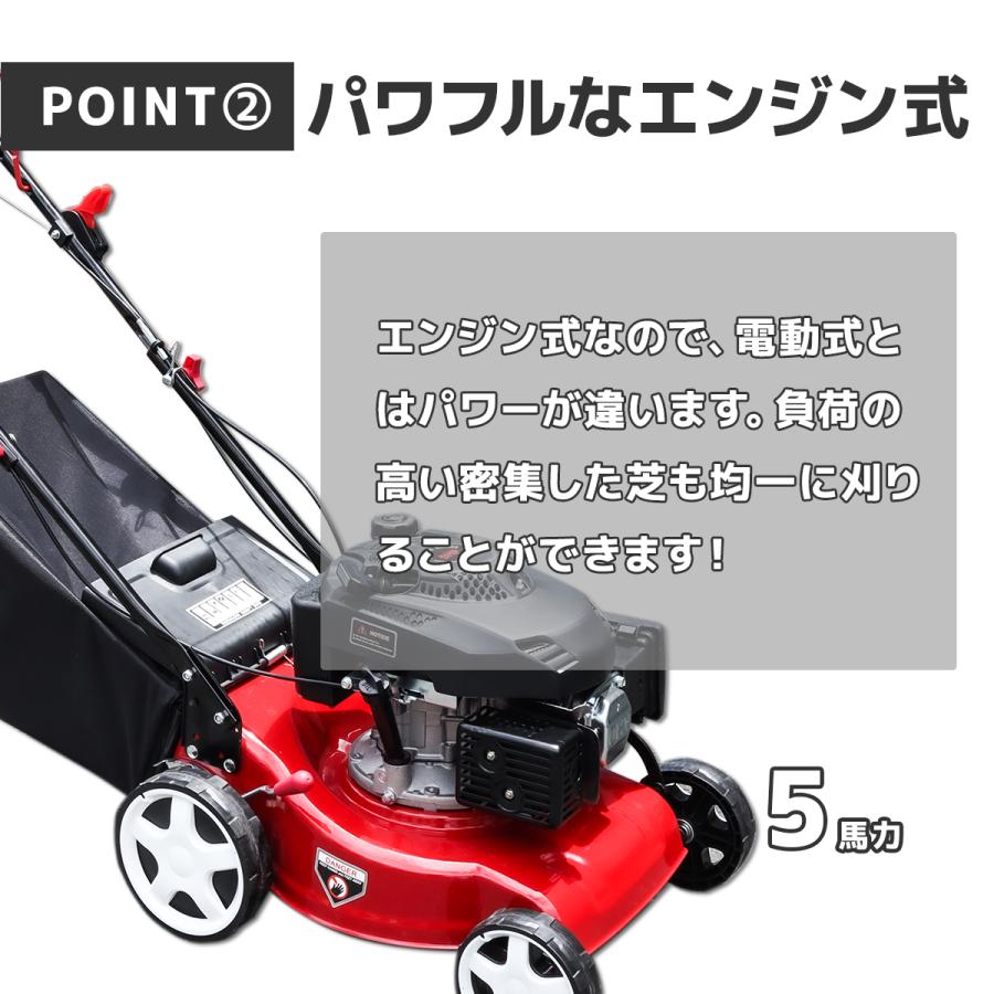 芝刈り機 自走式 芝刈機 刈幅410mm 41cm 大容量55L 5馬力 集草バッグ