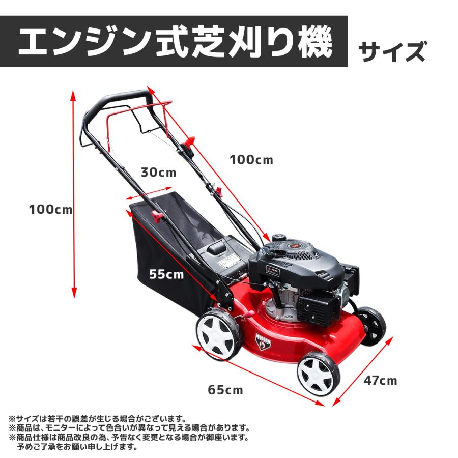 芝刈り機 自走式 芝刈機 刈幅410mm 41cm 大容量55L 5馬力 集草バッグ